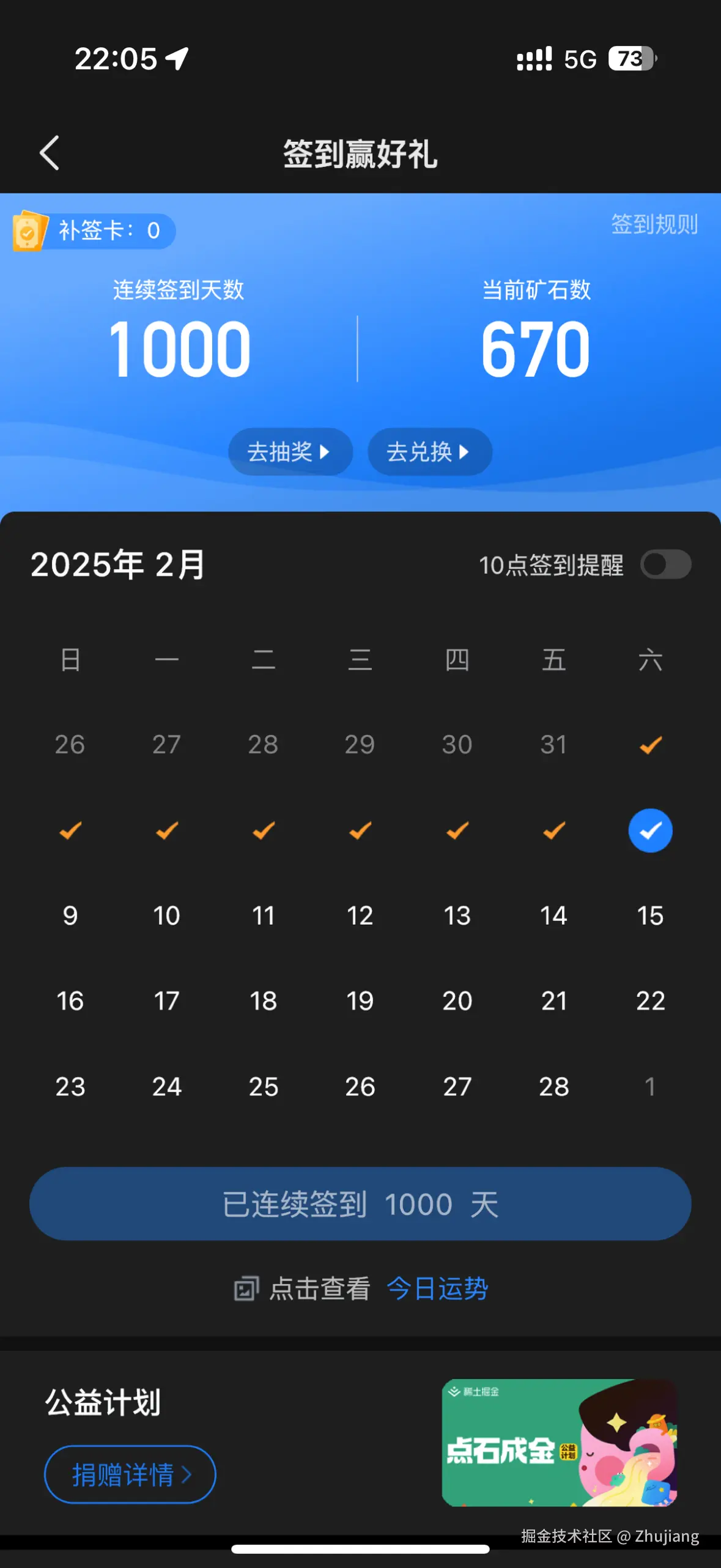 Zhujiang于2025-02-08 22:05发布的图片