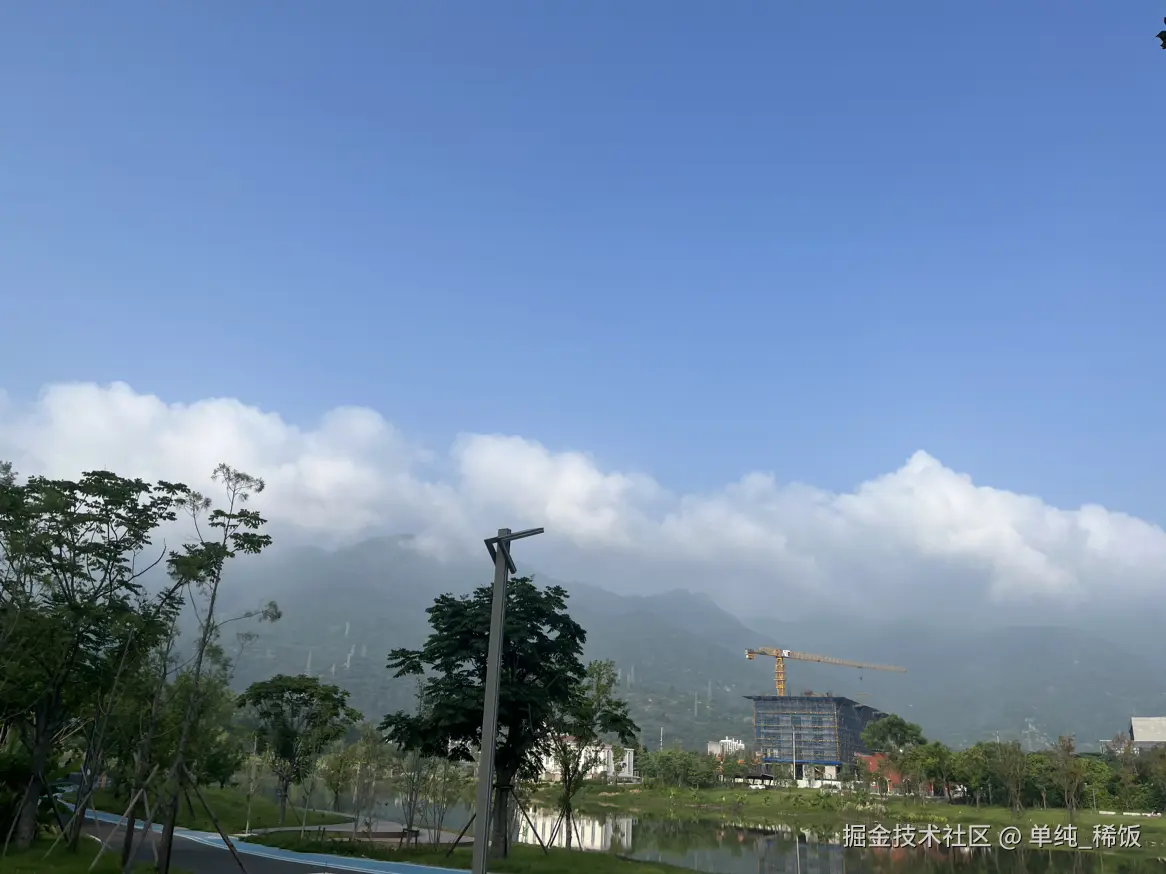 单纯_稀饭于2024-08-31 09:00发布的图片
