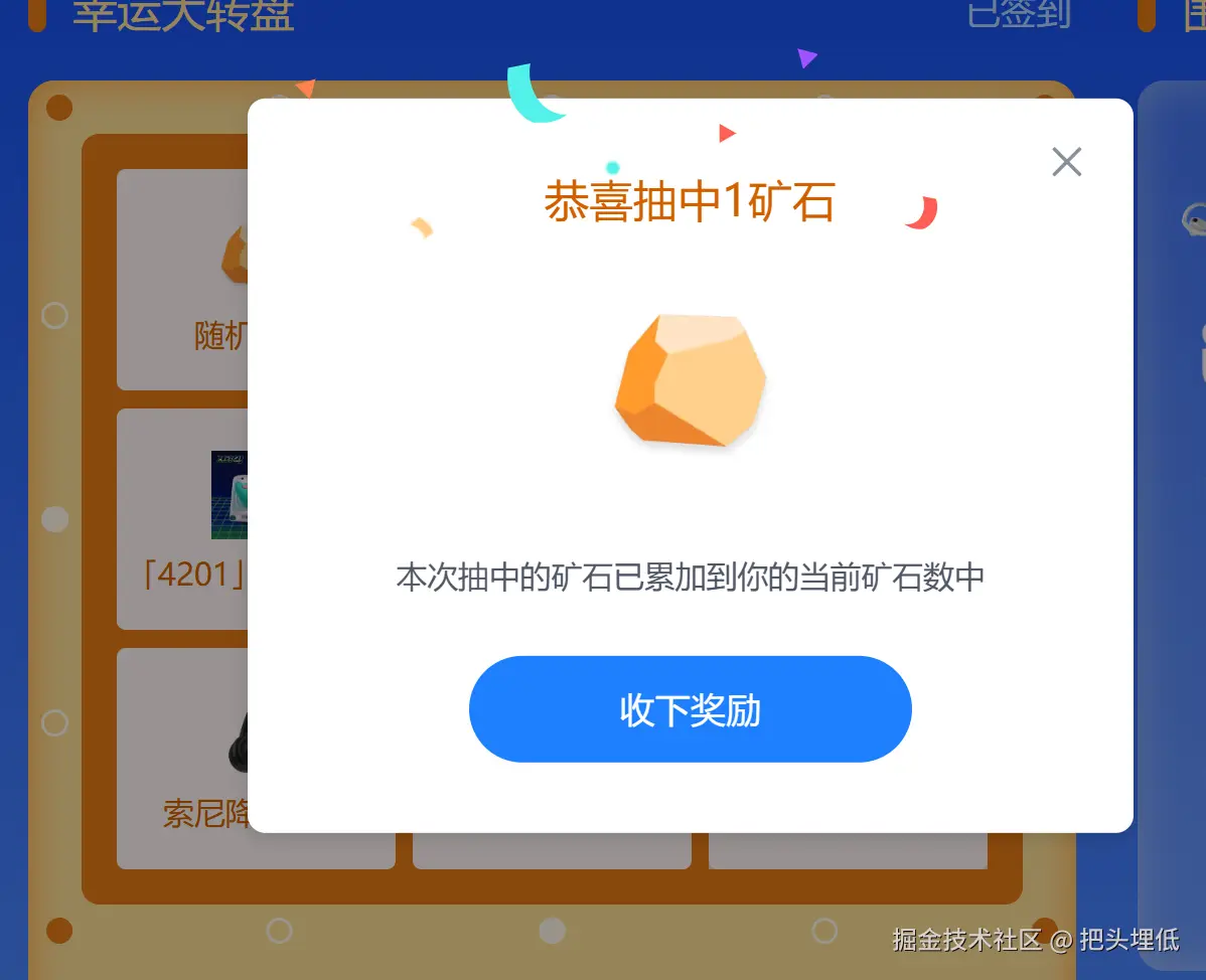 把头埋低于2026-01-16 10:17发布的图片