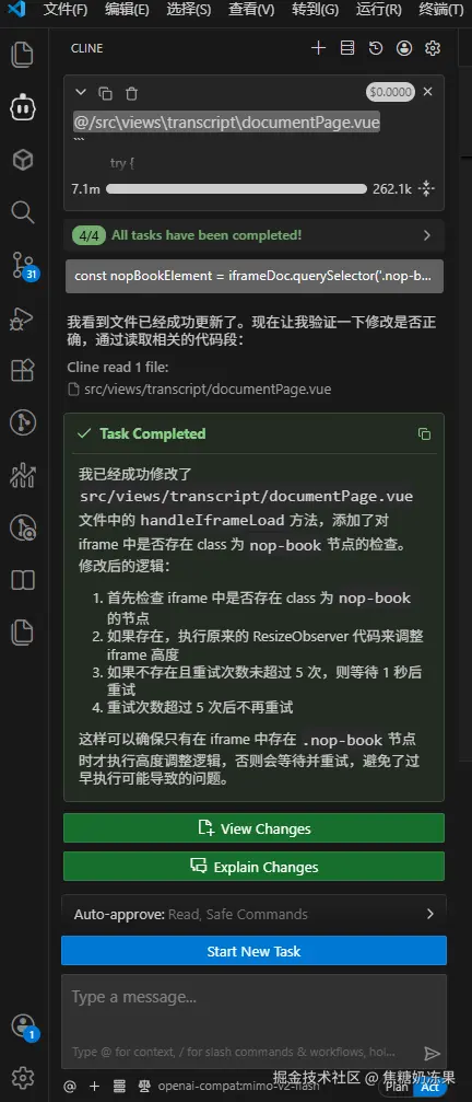 焦糖奶冻果于2026-03-16 17:31发布的图片