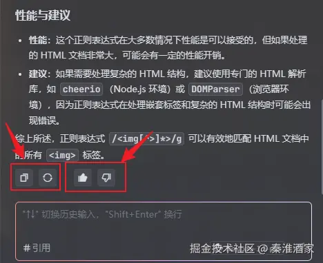 秦淮酒家于2025-04-07 15:37发布的图片