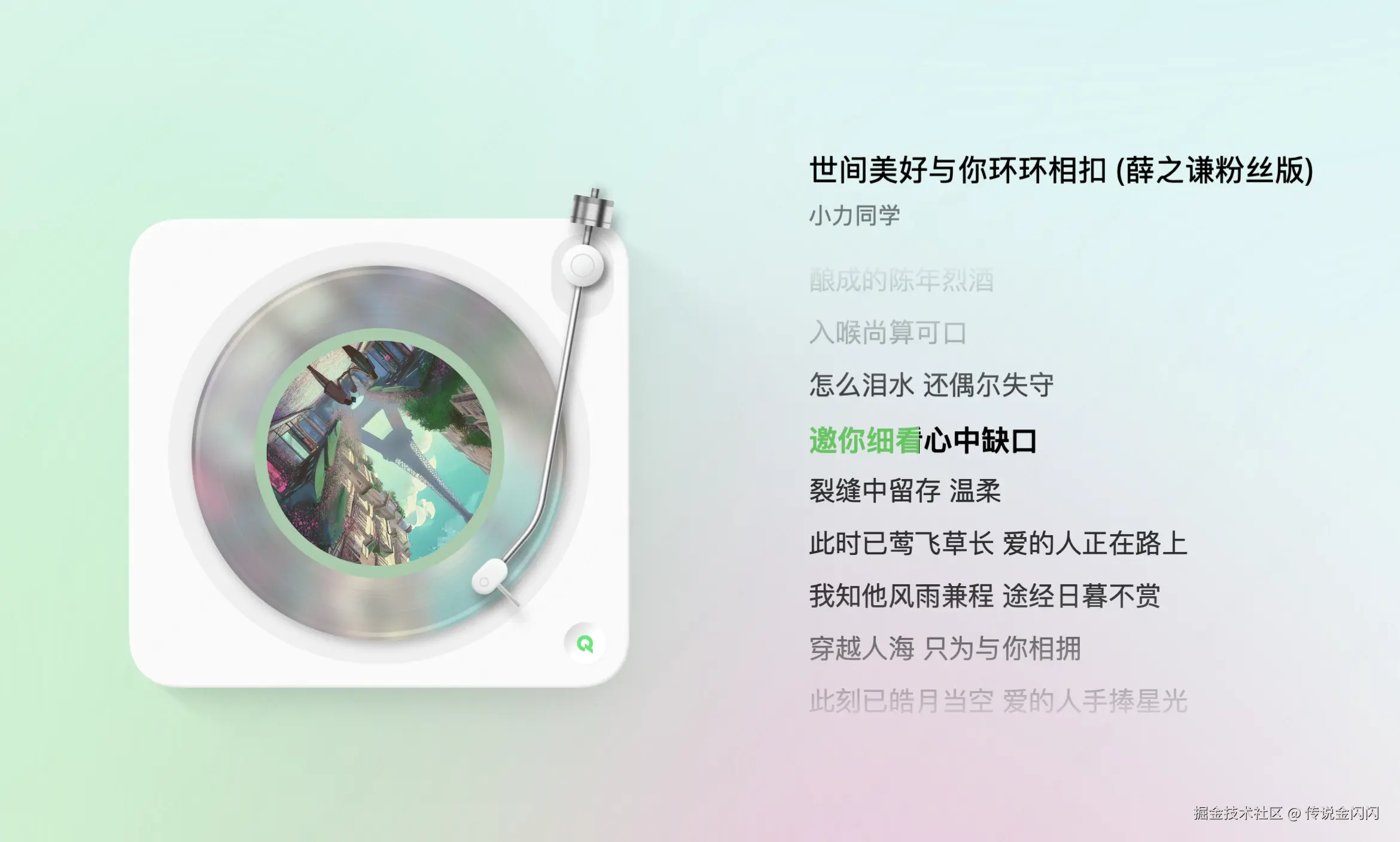 传说金闪闪于2025-11-12 15:51发布的图片