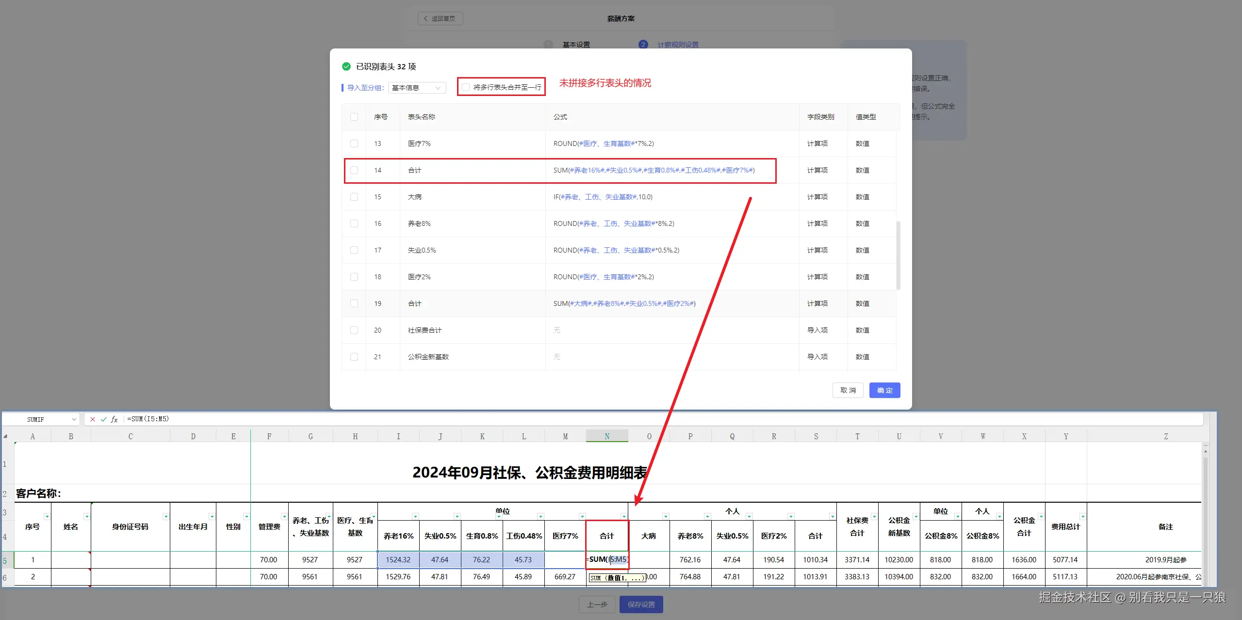 别看我只是一只狼于2024-10-12 11:20发布的图片