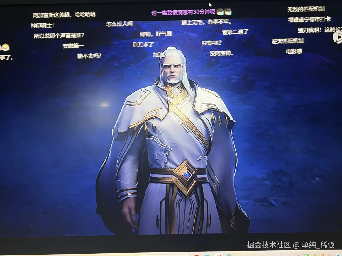 单纯_稀饭于2025-10-16 00:34发布的图片