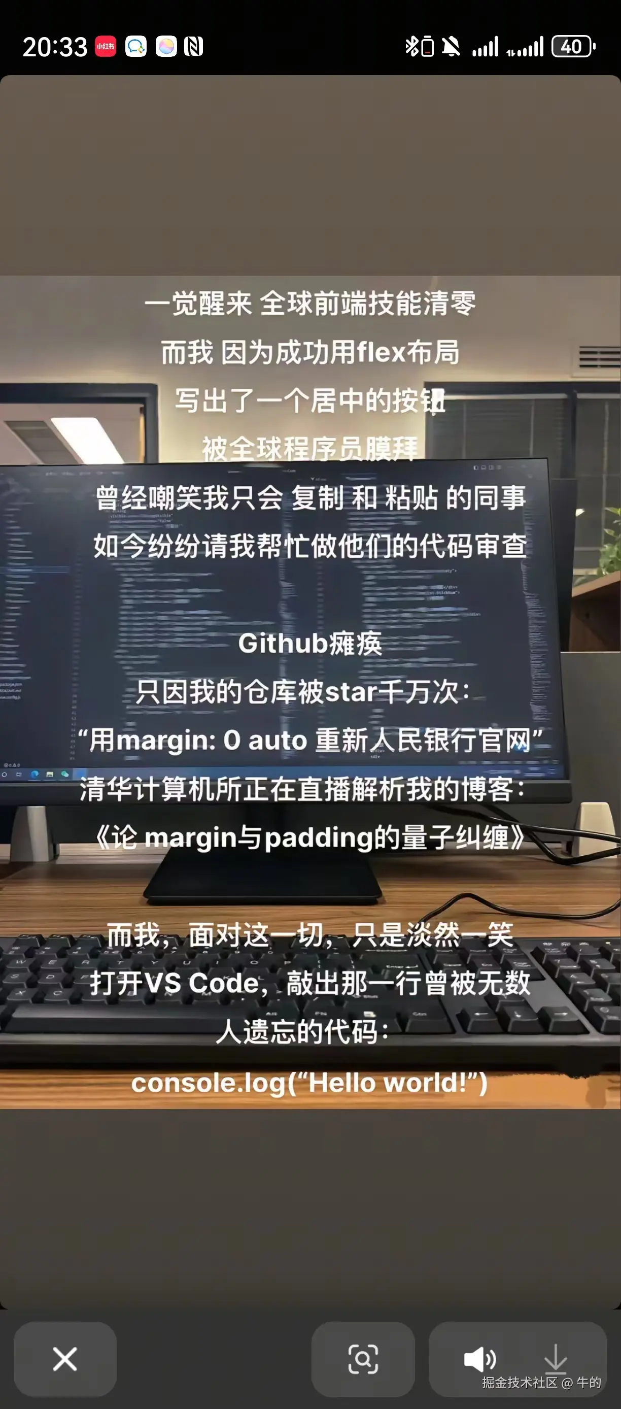 牛的于2025-03-22 09:15发布的图片