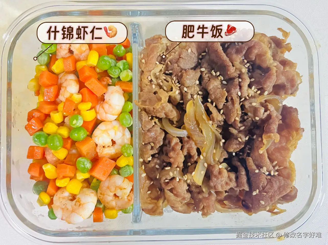 修改名字好难于2025-04-18 10:06发布的图片