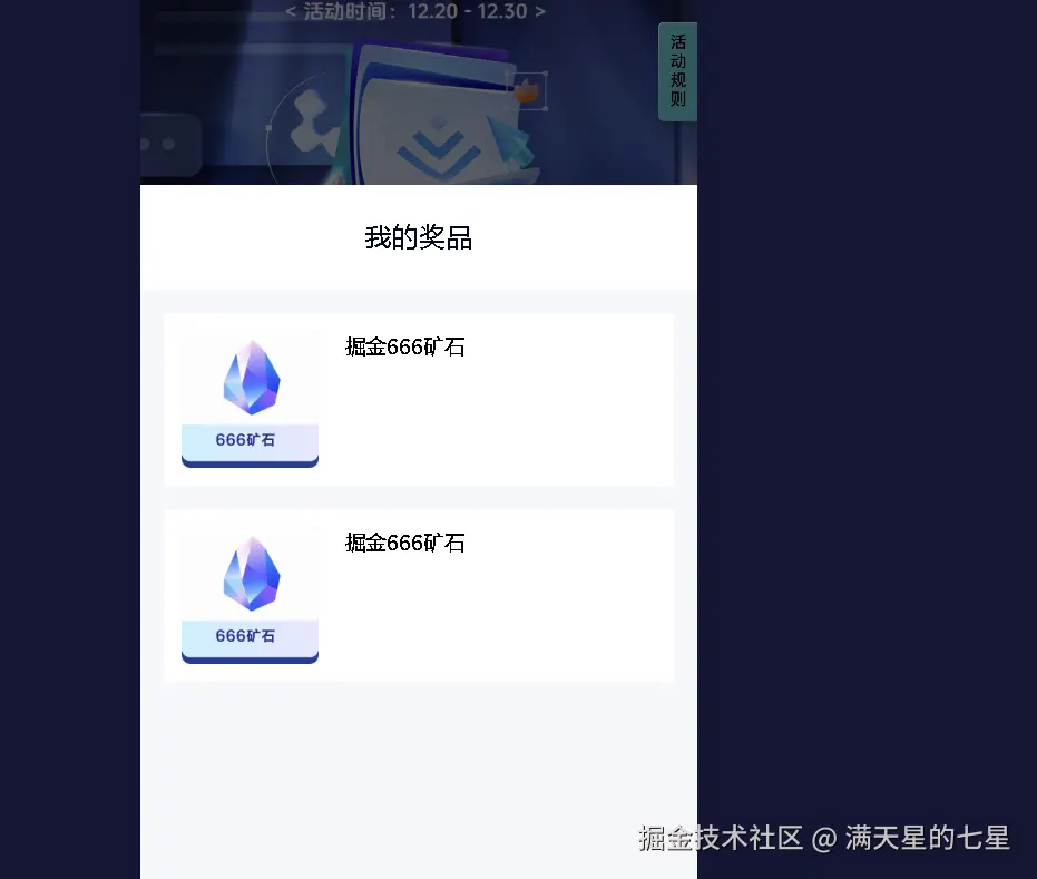 满天星的七星于2024-12-24 11:07发布的图片