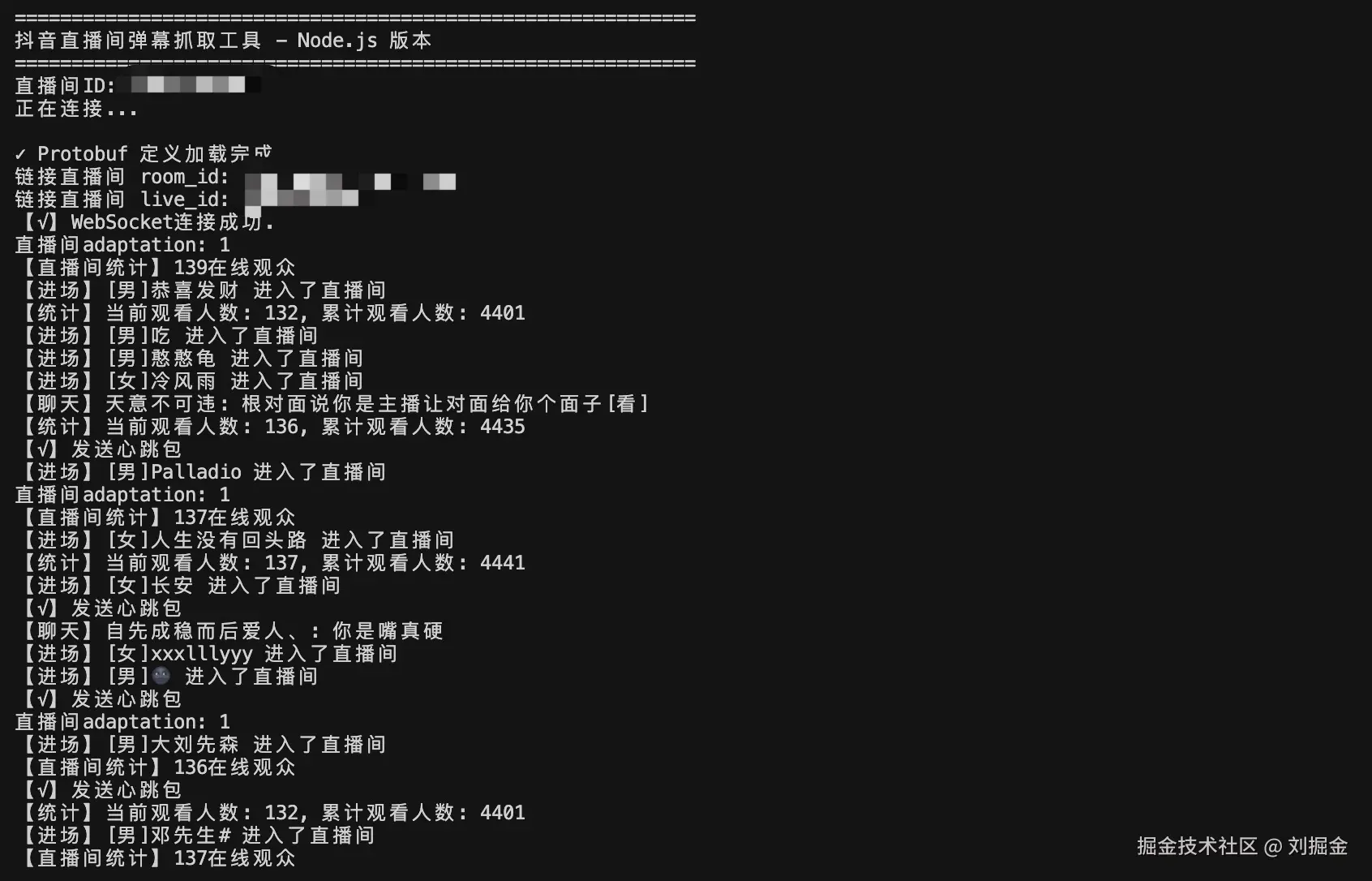 刘掘金于2025-10-13 16:07发布的图片