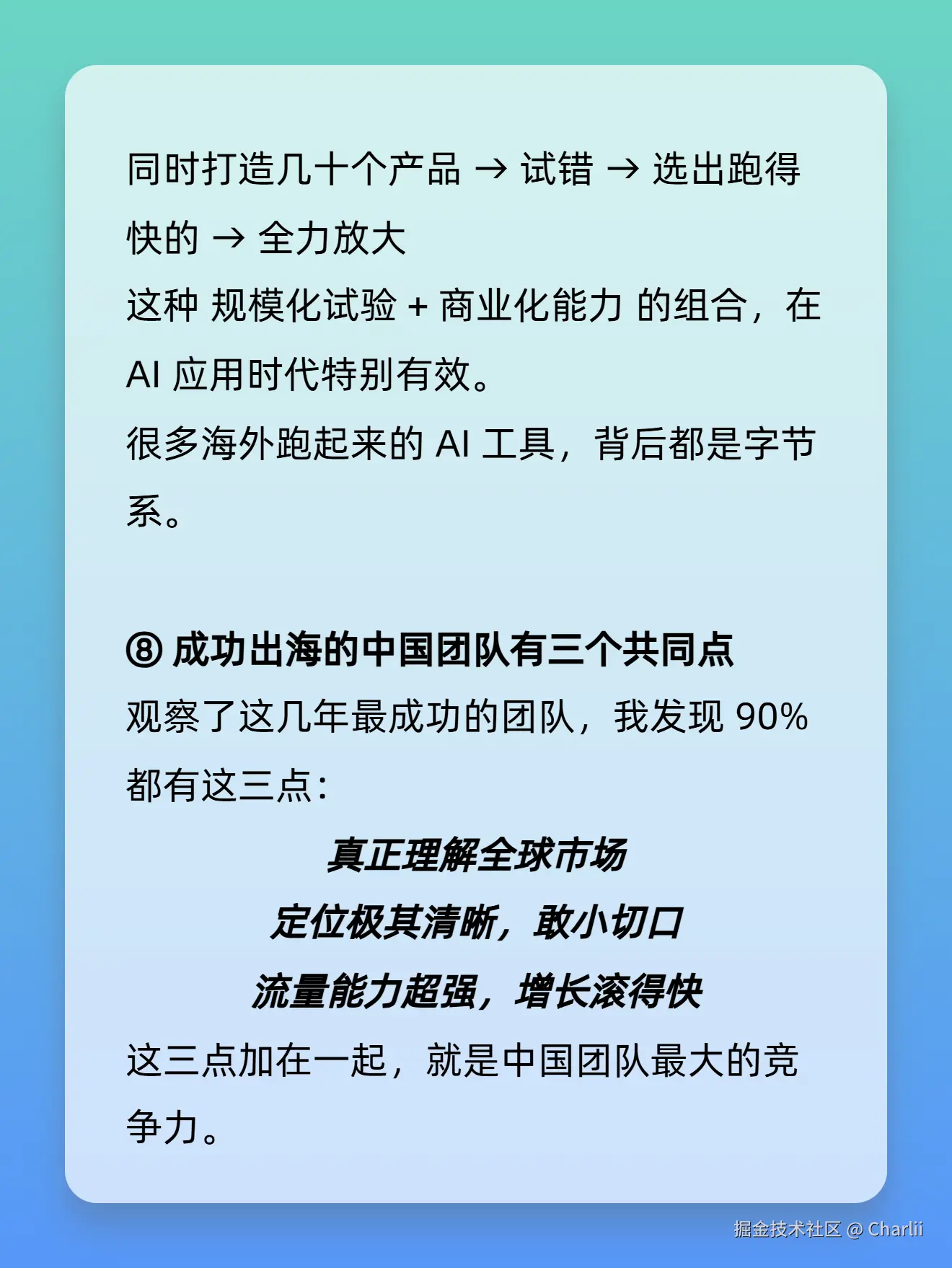 Charlii于2025-11-24 15:53发布的图片