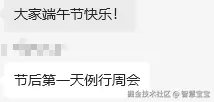 智慧宝宝于2025-05-30 10:23发布的图片