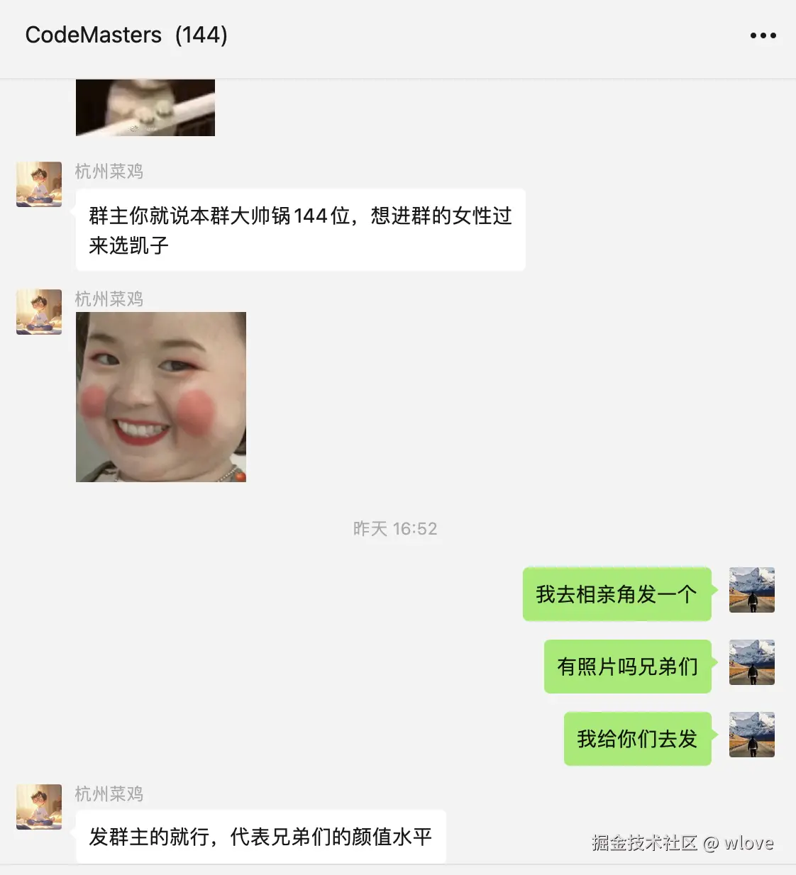 wlove于2024-12-04 15:41发布的图片