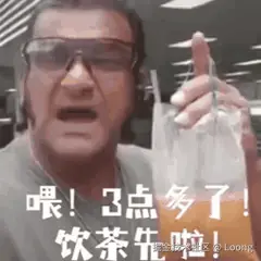 Loong于2025-10-15 15:39发布的图片