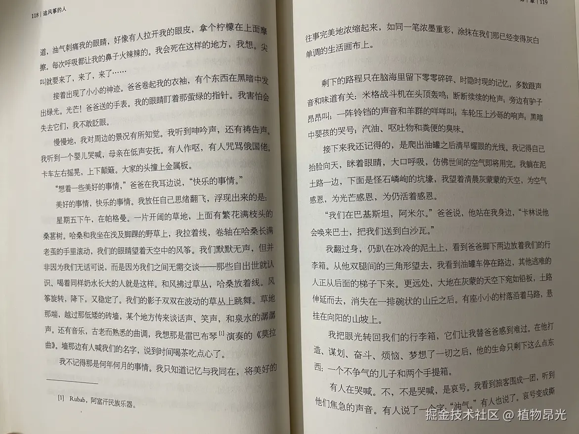 植物昂光于2026-07-24 15:47发布的图片