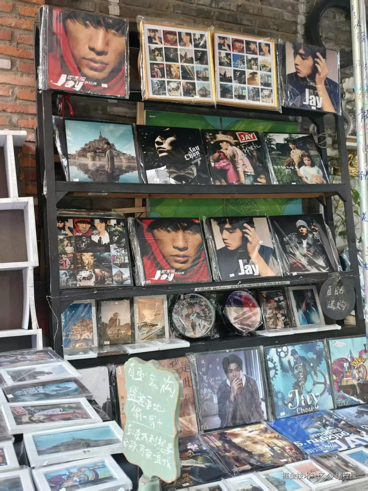 绪柠檬于2026-01-12 11:36发布的图片