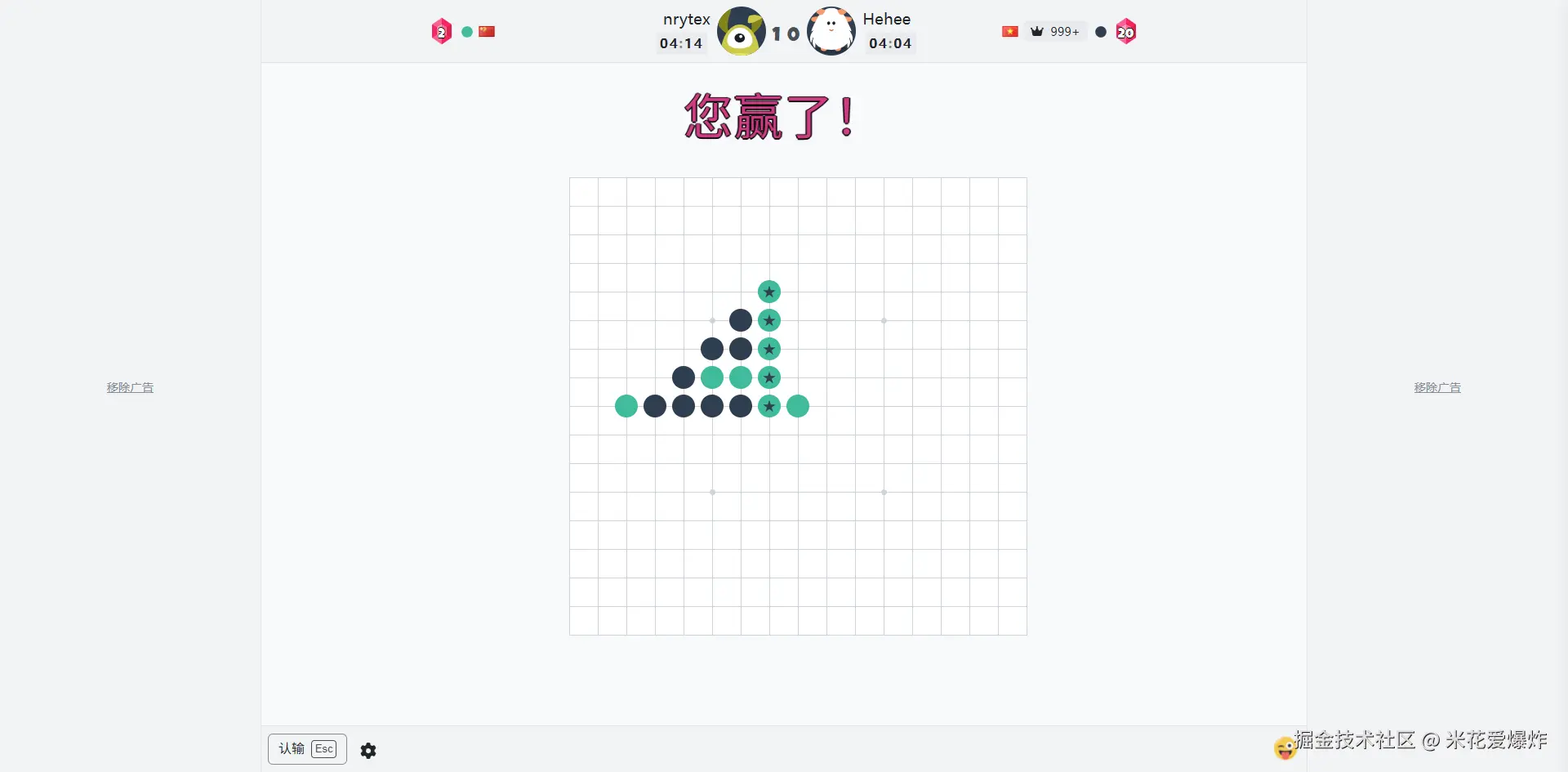 米花爱爆炸于2025-04-27 11:07发布的图片