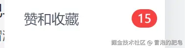 冒泡的肥皂于2025-08-21 18:27发布的图片
