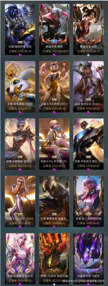 BUG高级开发工程师于2025-09-23 13:33发布的图片