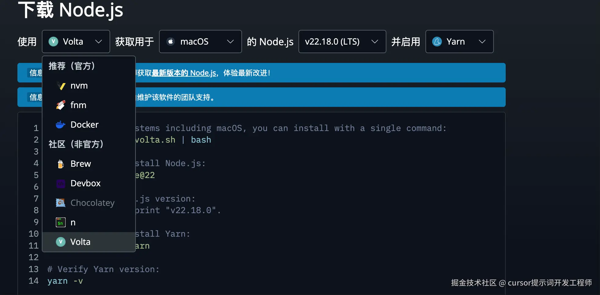 cursor提示词开发工程师于2025-08-12 15:57发布的图片