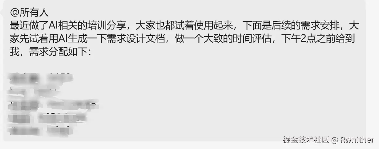 Rwhither于2025-12-04 10:17发布的图片