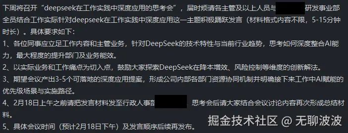 无聊波波于2025-02-17 06:59发布的图片