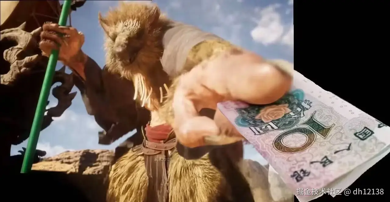 dh12138于2024-09-04 00:42发布的图片