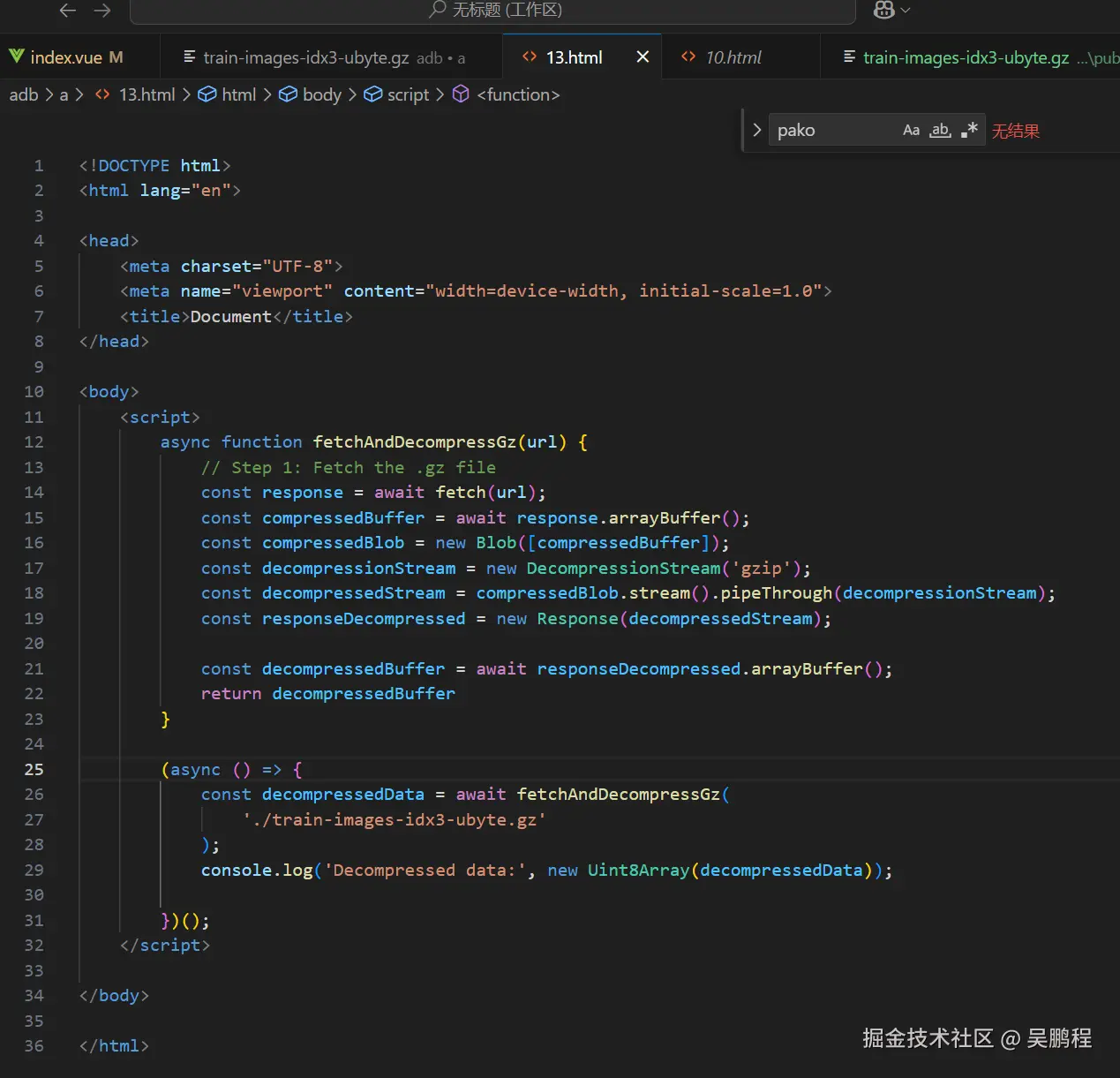 吴鹏程于2025-01-02 15:00发布的图片