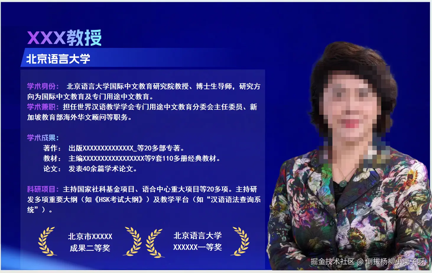 倒拔杨柳小栗子呀于2025-08-25 22:13发布的图片