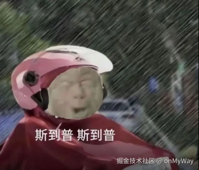 onMyWay于2025-08-18 09:14发布的图片