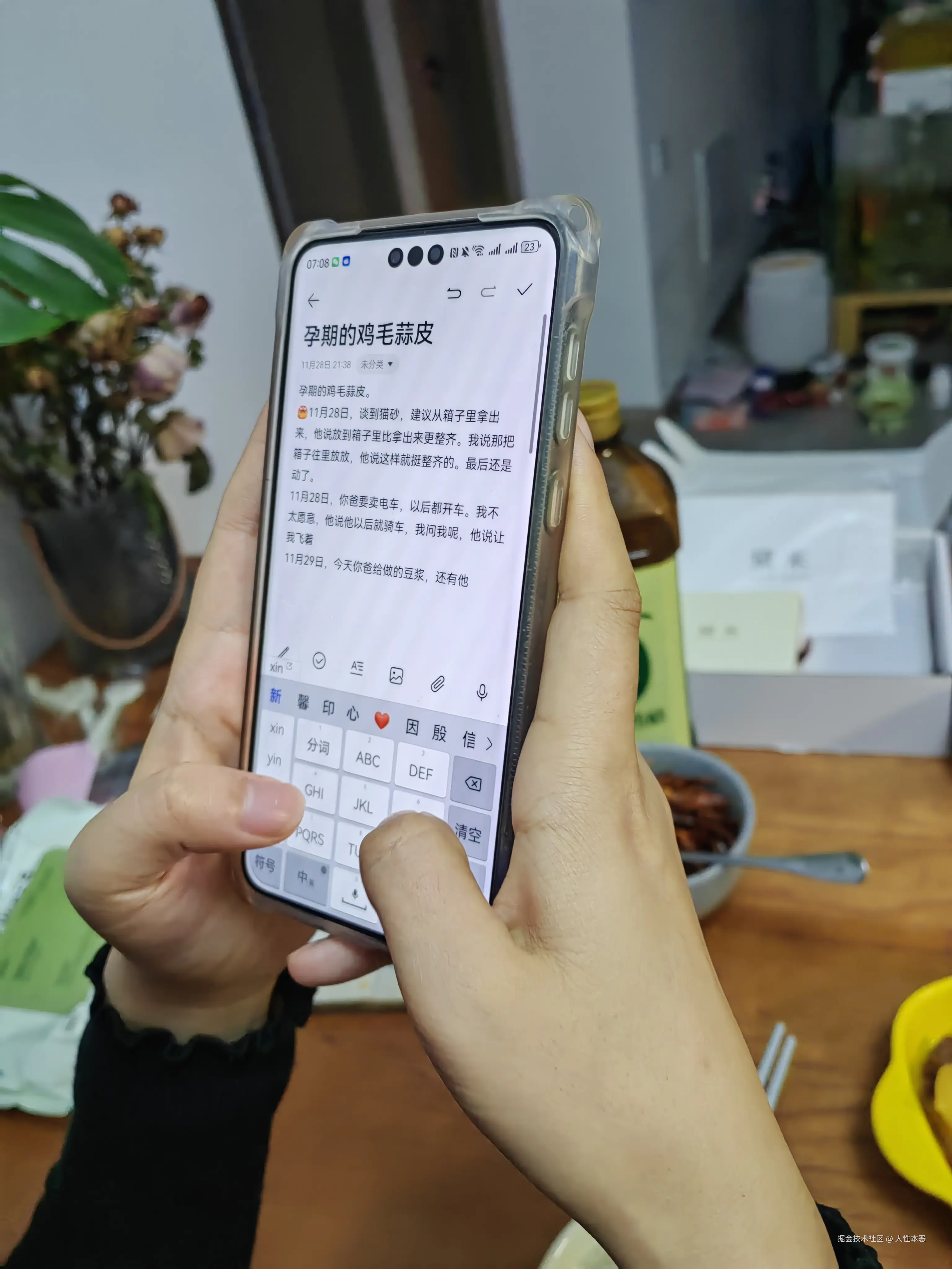 人性本恶于2024-11-29 01:35发布的图片