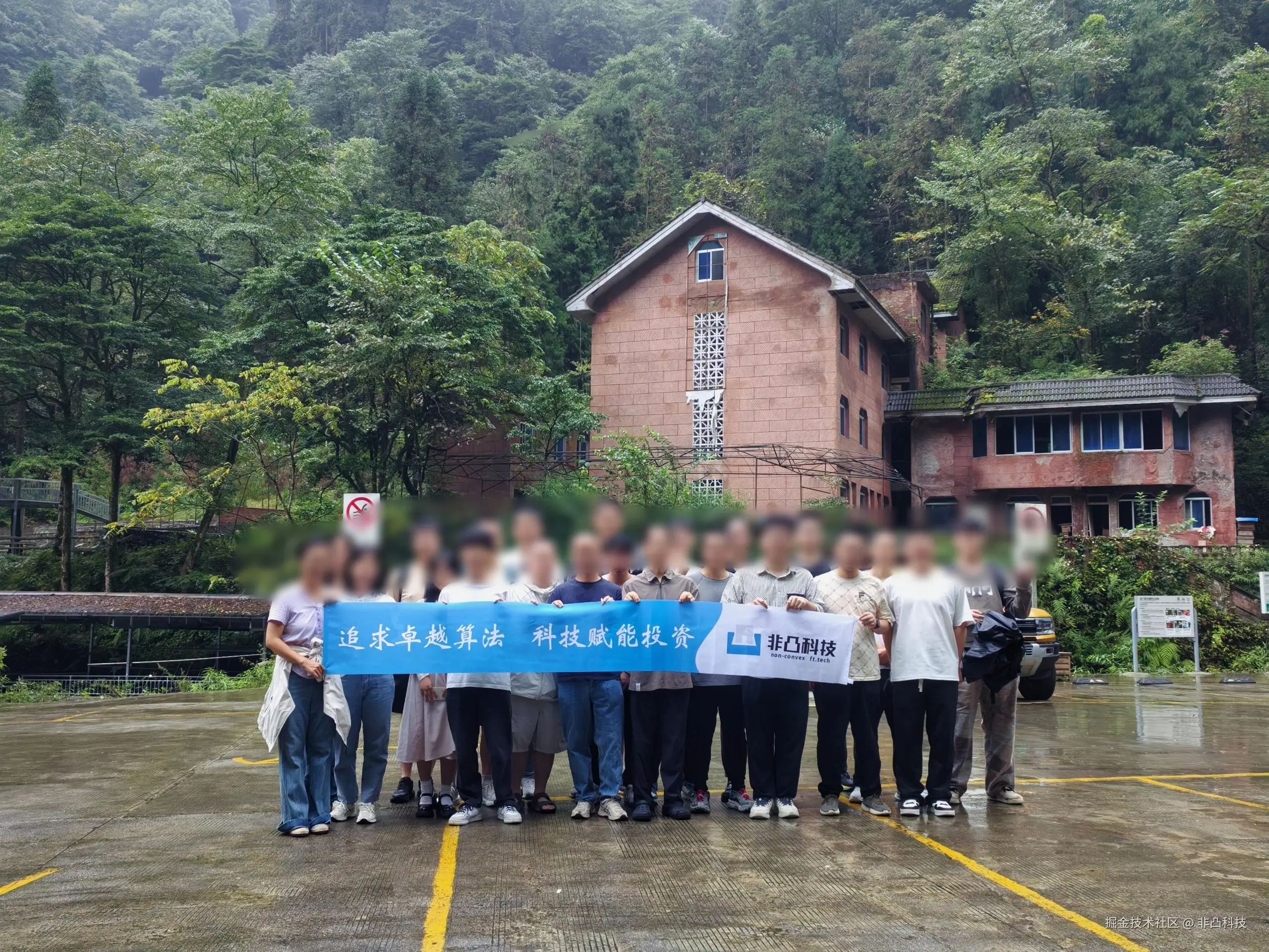 非凸科技于2025-10-10 14:02发布的图片