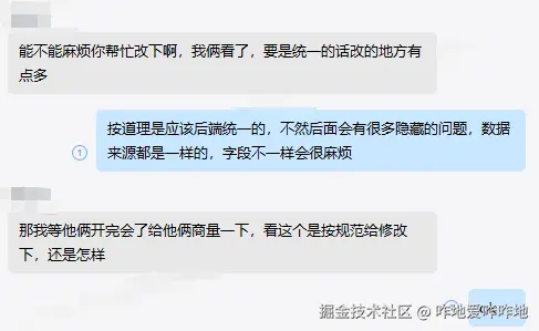 咋地爱咋咋地于2024-09-19 16:06发布的图片