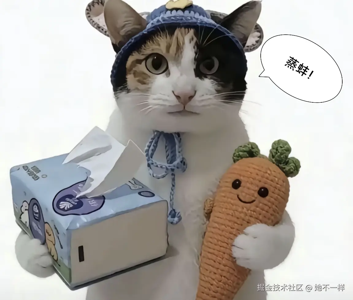 她不一样于2026-01-04 09:34发布的图片