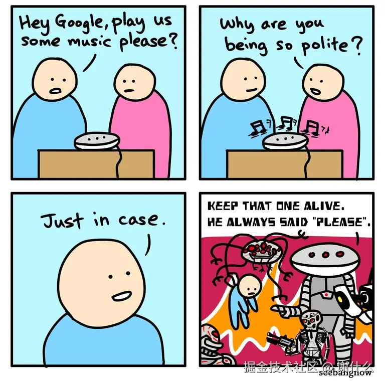 谢什么于2025-11-03 13:32发布的图片