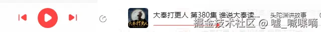 嘘_喊喋嘀于2025-01-14 03:03发布的图片