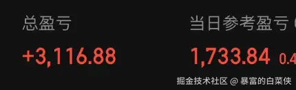 暴富的白菜侠于2025-07-10 15:06发布的图片