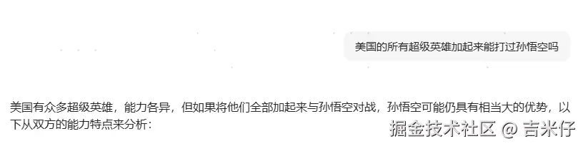 吉米仔于2025-02-10 18:47发布的图片