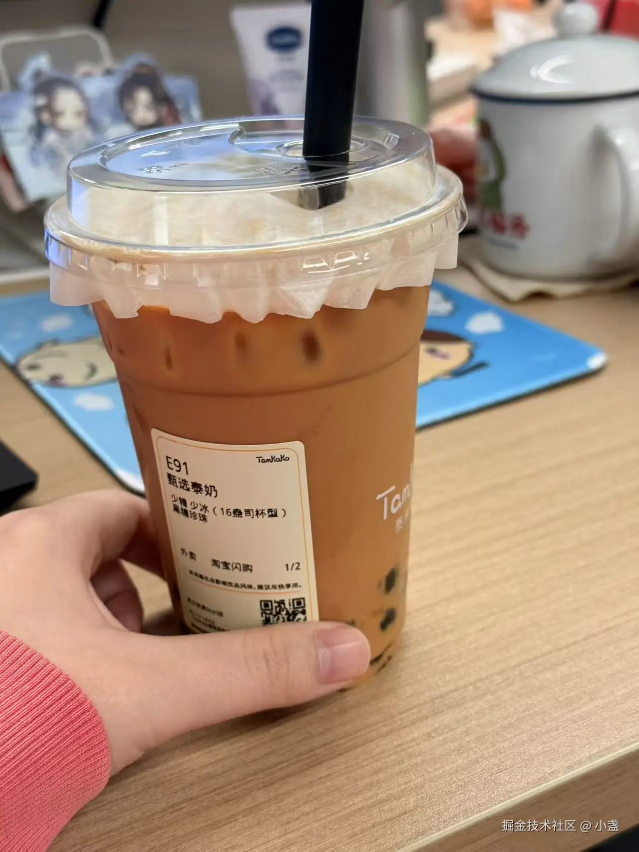 小盏于2026-02-13 15:24发布的图片