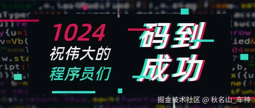 秋名山_车神于2024-10-24 10:25发布的图片
