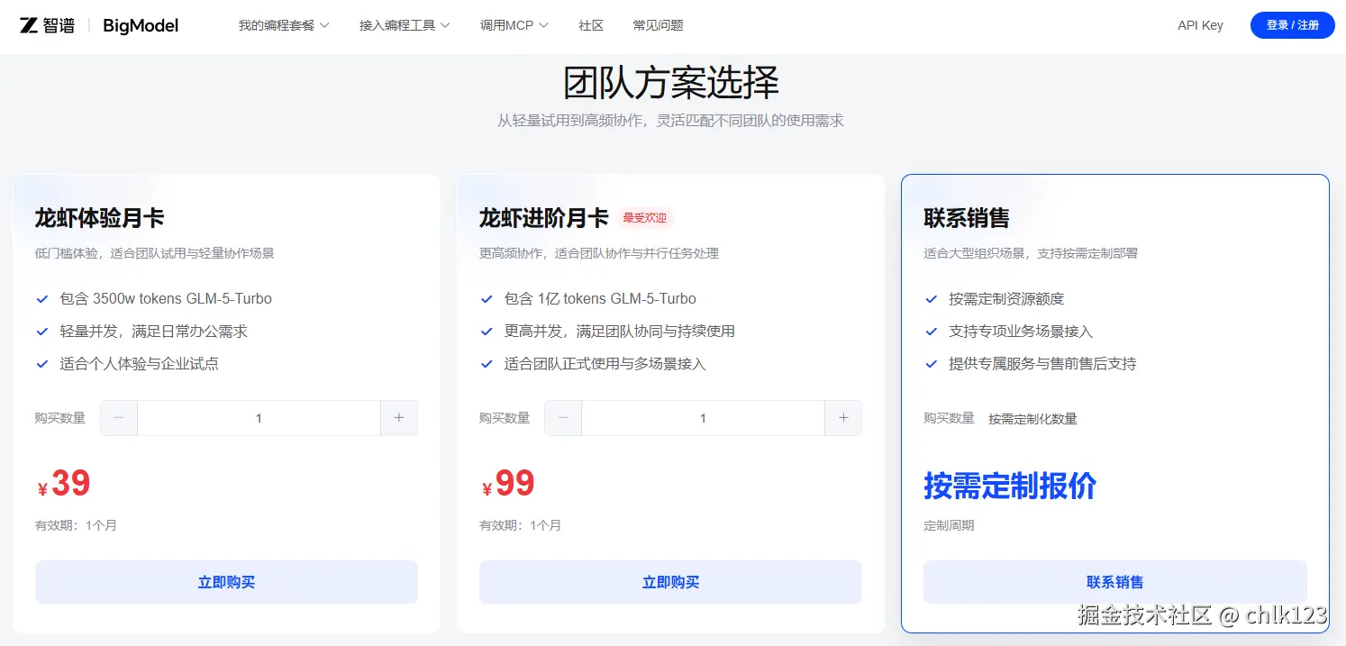 chlk123于2026-03-16 02:35发布的图片
