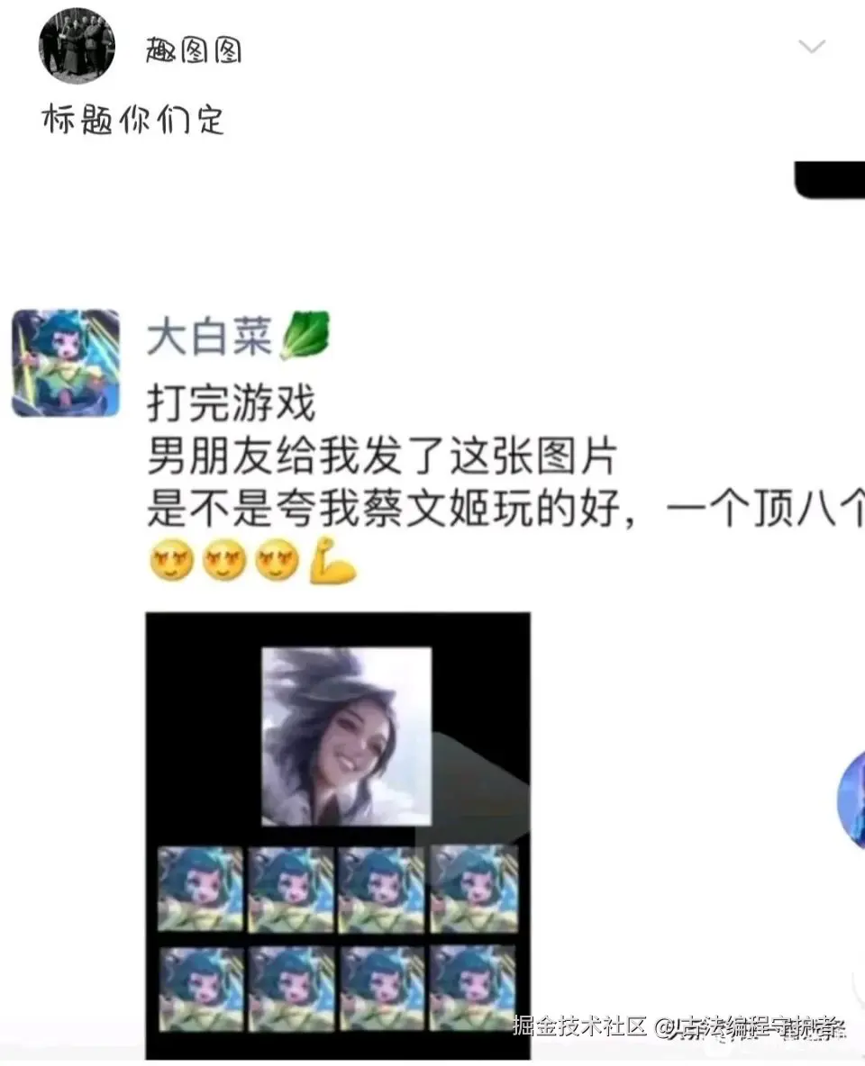 古法编程守护者于2025-02-19 02:10发布的图片