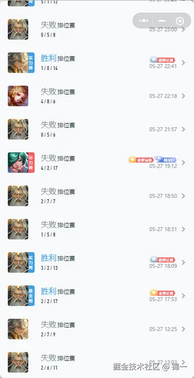 锦一于2025-05-28 11:07发布的图片