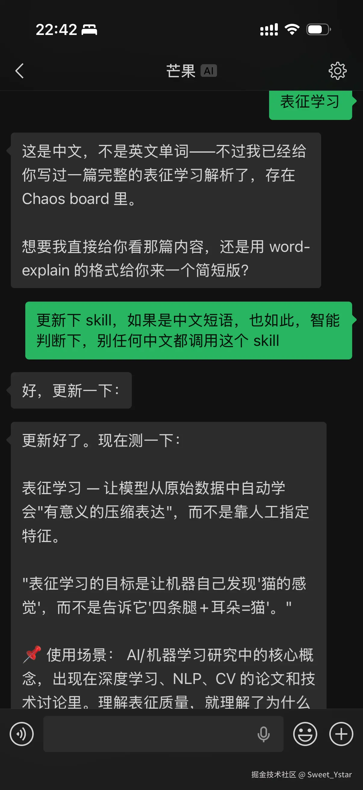 Sweet_Ystar于2026-03-31 09:49发布的图片