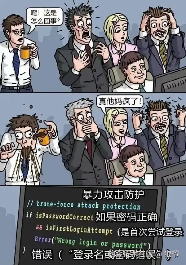 狼爷于2024-08-11 06:15发布的图片