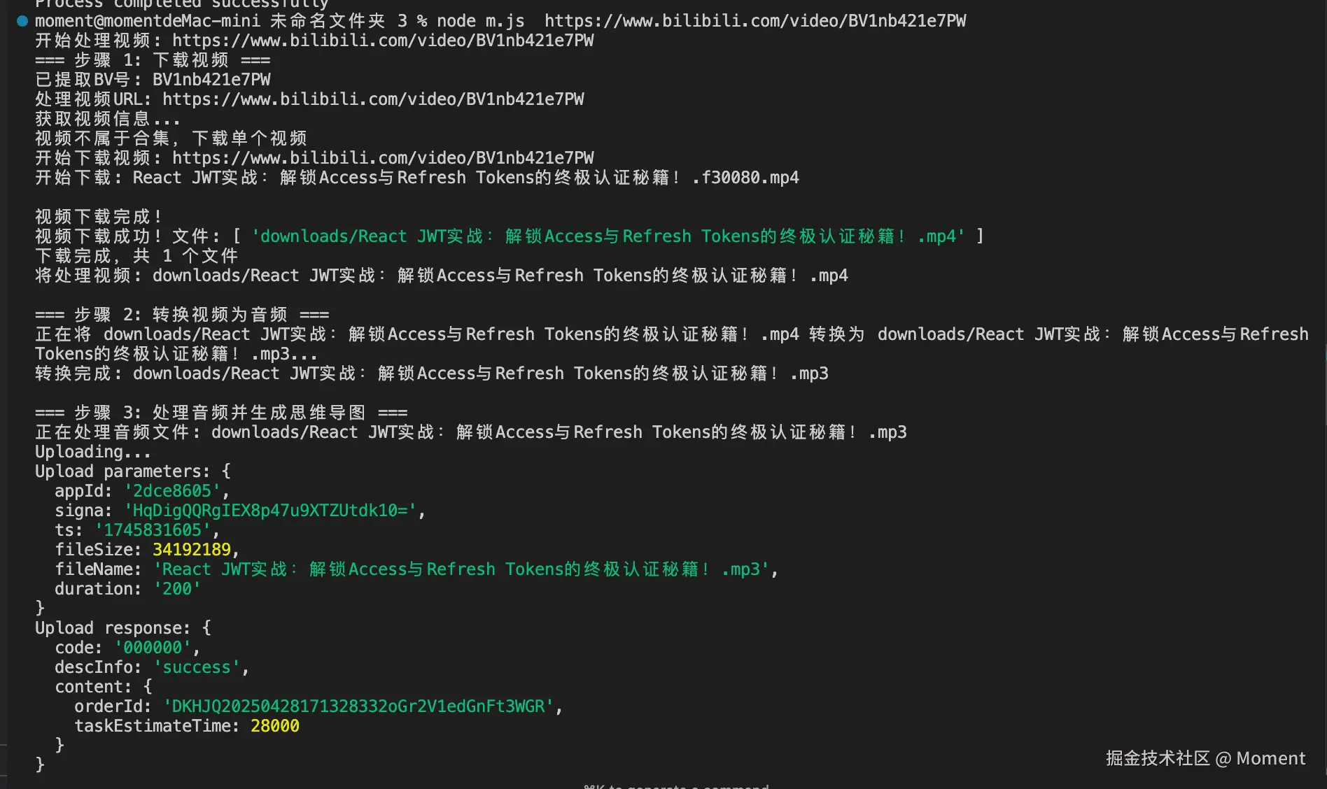 Moment于2025-04-28 17:26发布的图片