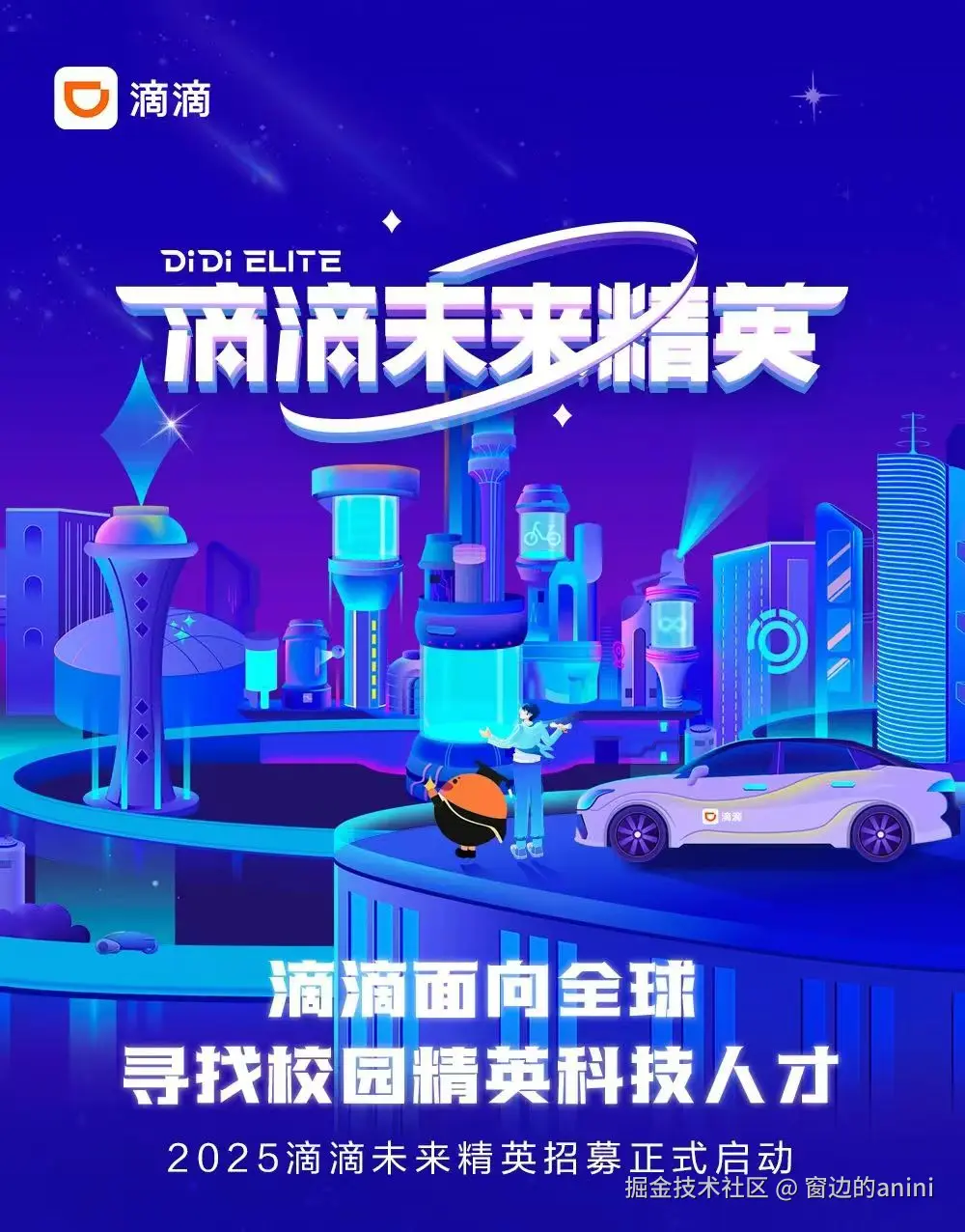 窗边的anini于2024-08-29 21:25发布的图片