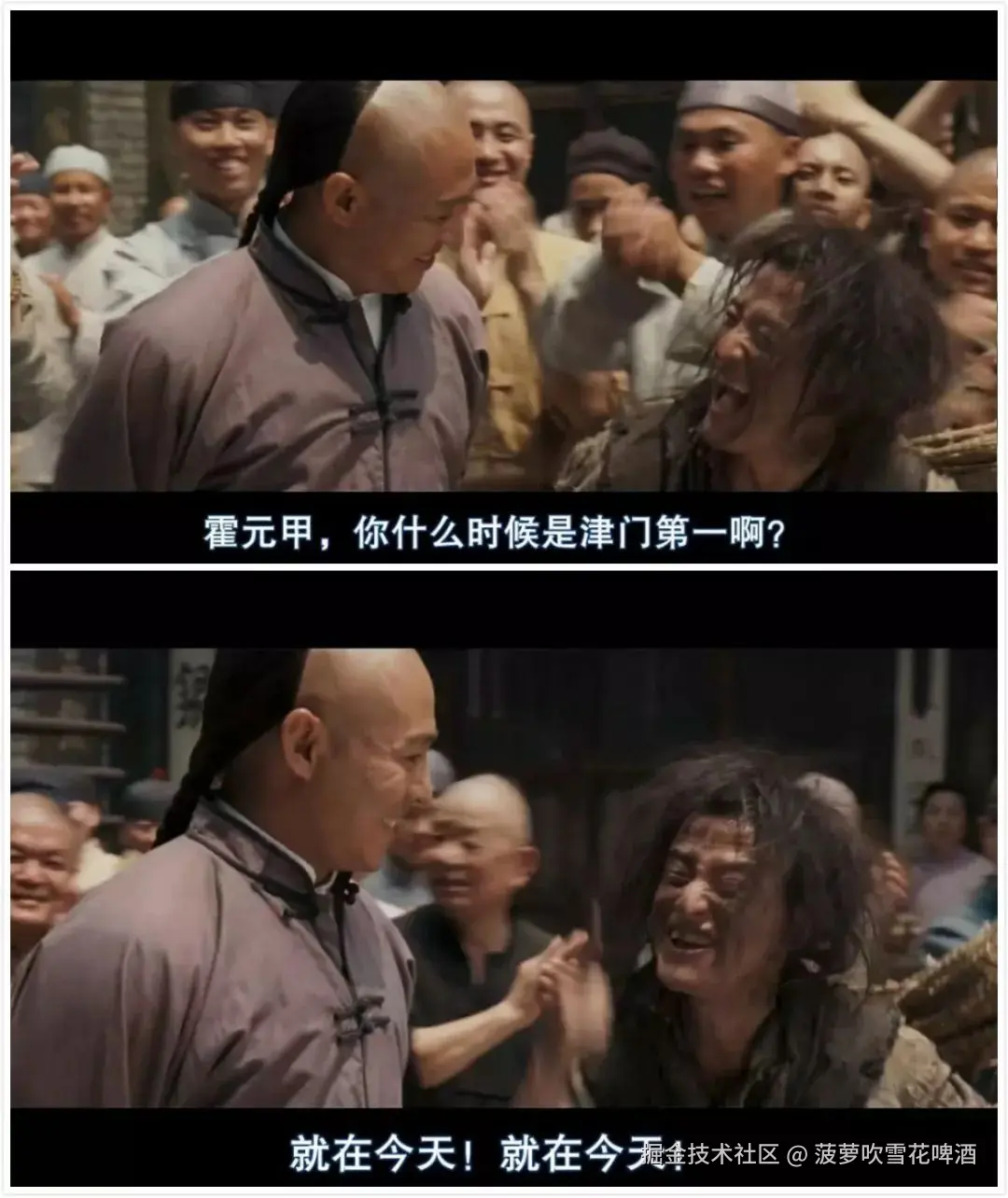 菠萝吹雪花啤酒于2025-01-24 08:54发布的图片