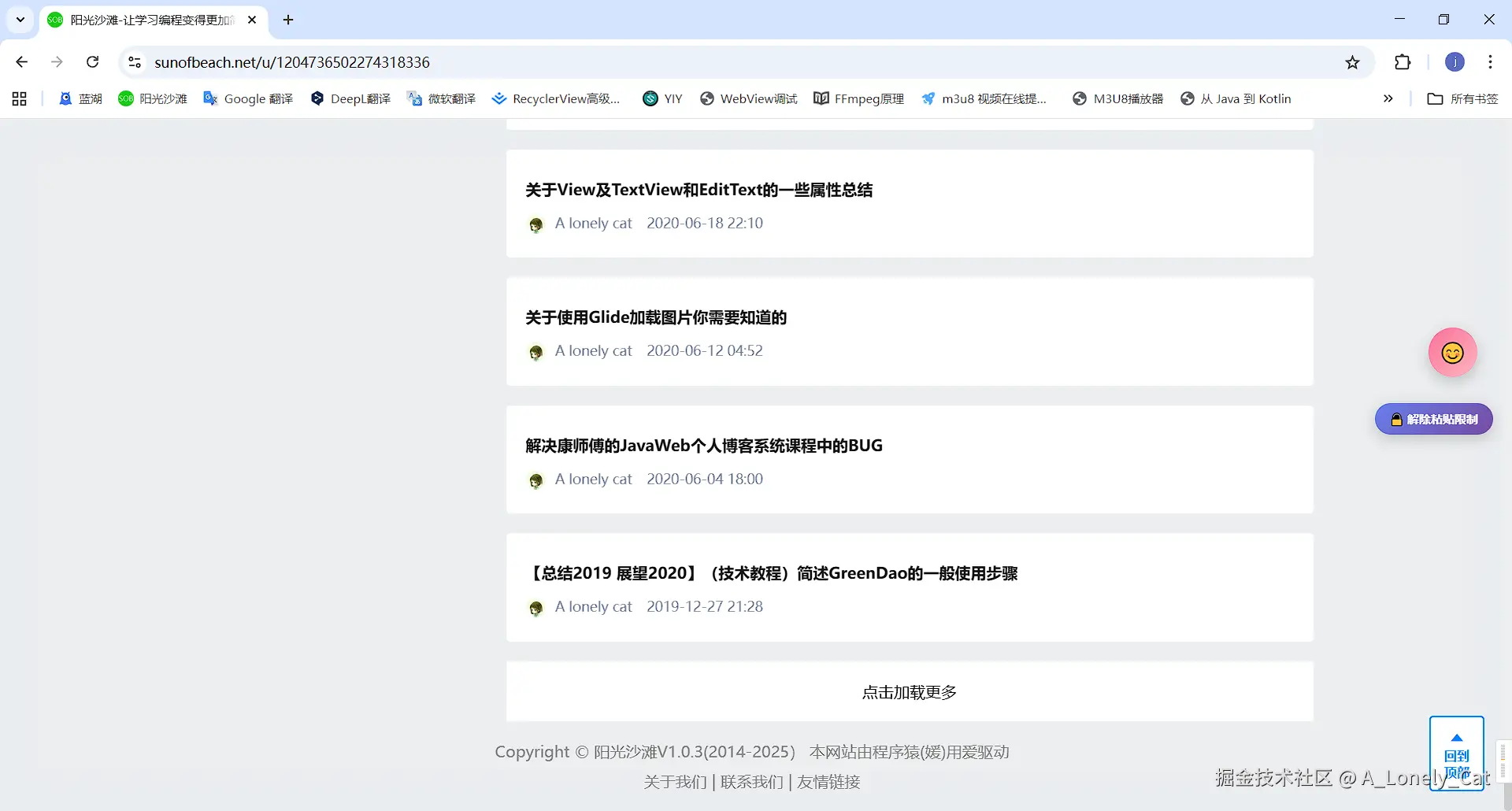 A_Lonely_Cat于2025-12-04 09:09发布的图片
