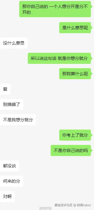 树洞robot于2025-02-20 14:39发布的图片