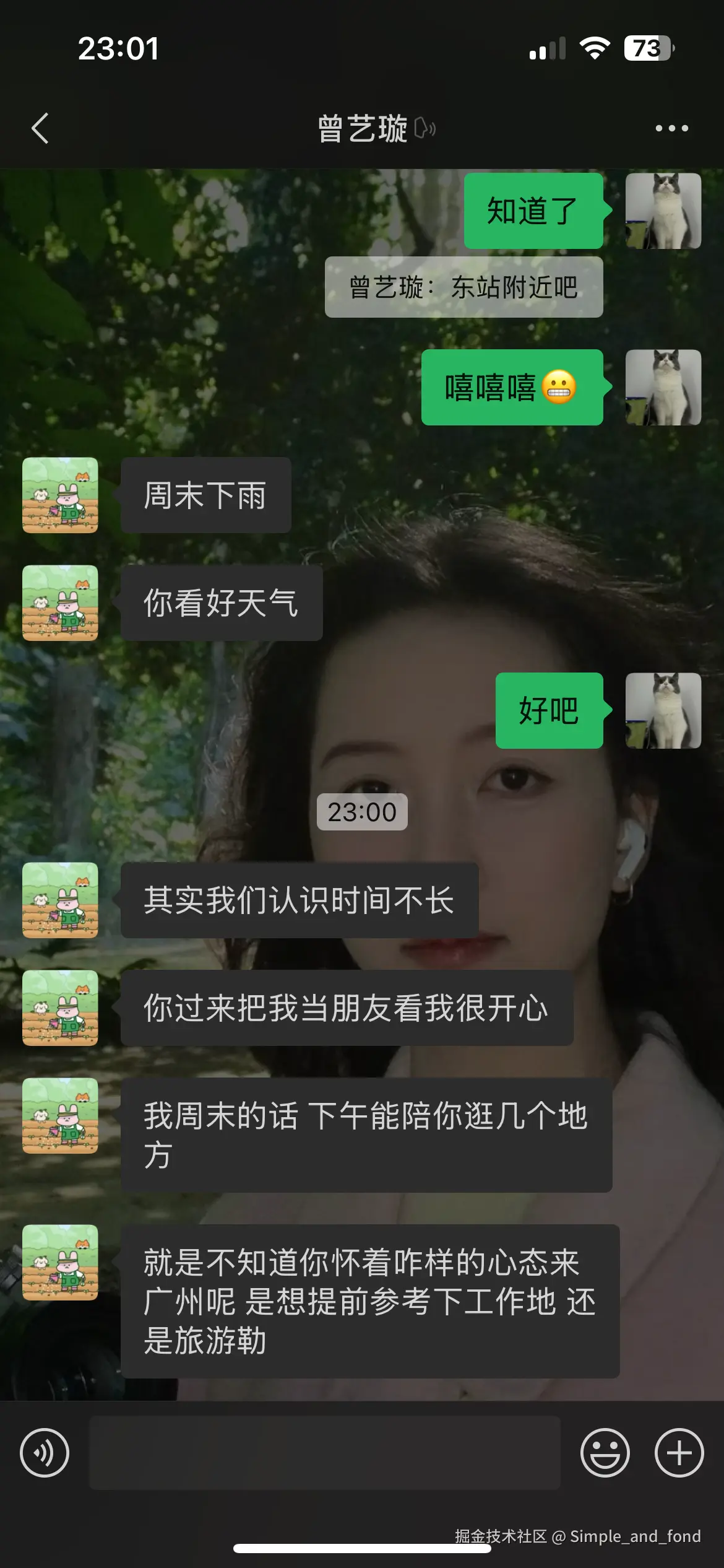 Simple_and_fond于2025-03-13 08:57发布的图片