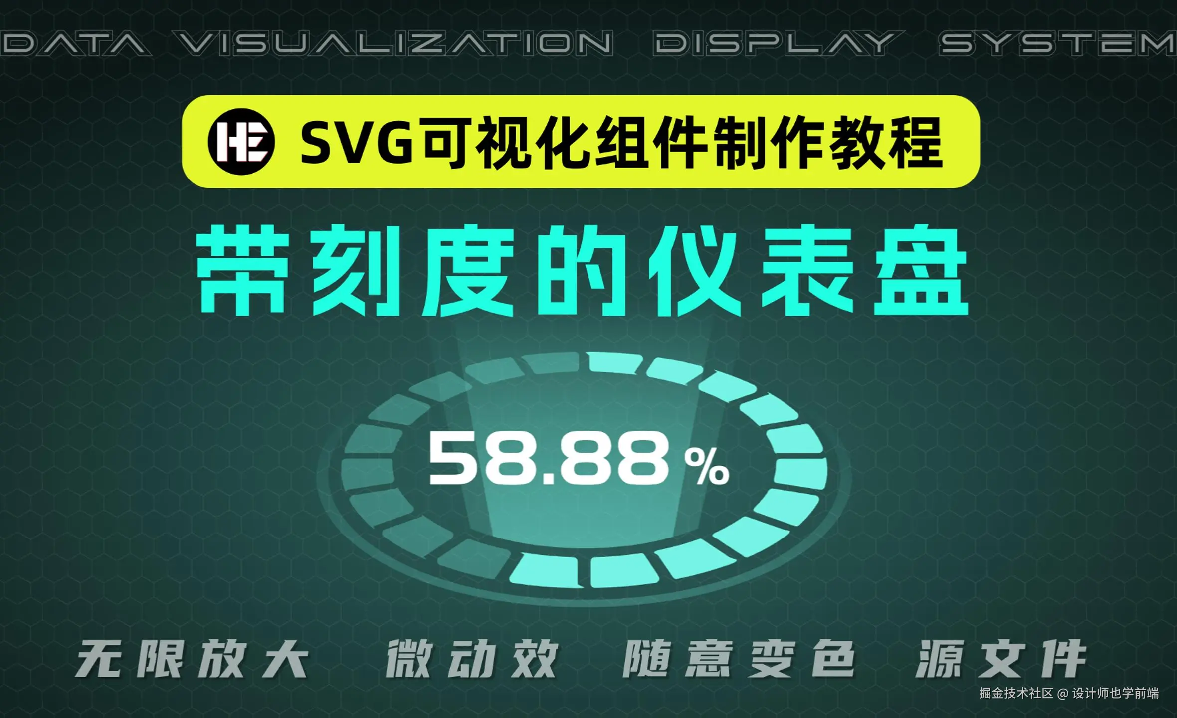 设计师也学前端于2025-06-09 15:14发布的图片